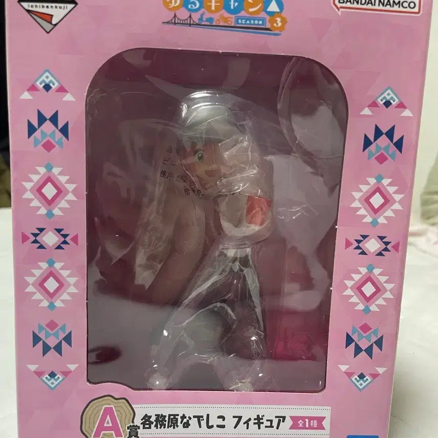 [BUNJANG] Yuru Camp Nadeshiko Figure Bundle Set / 유루캠 제일복권 A상 + 후류 나데시코