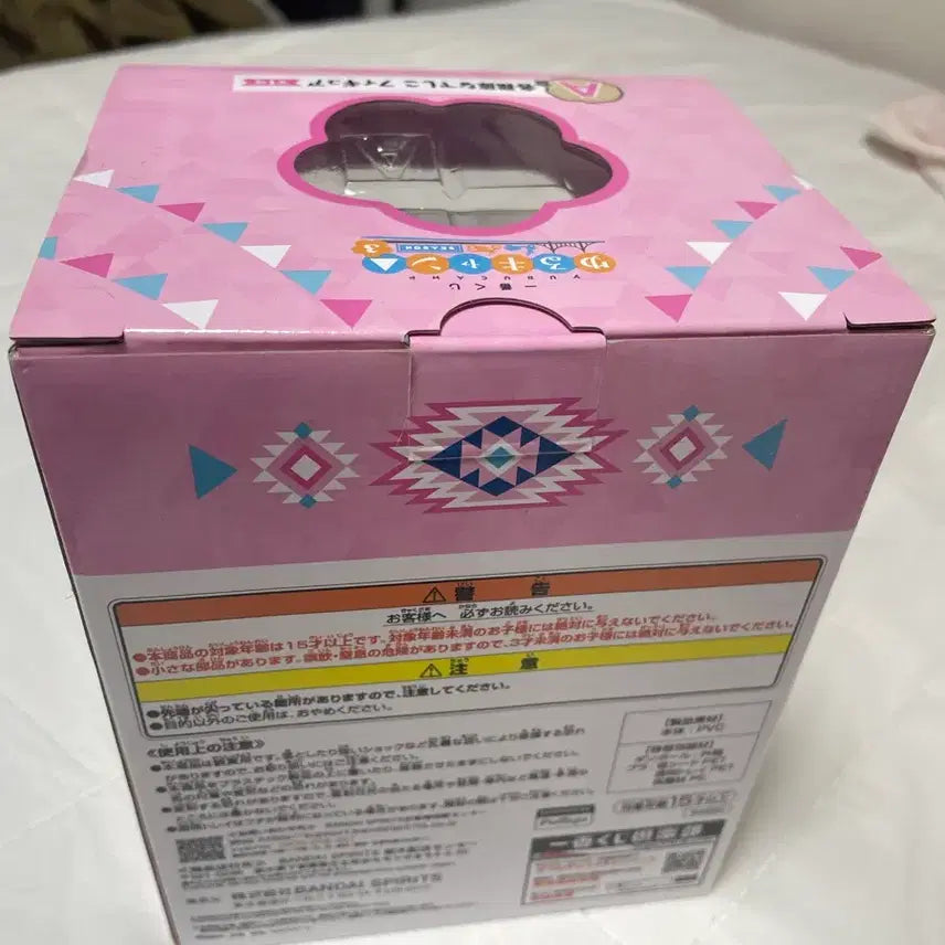 [BUNJANG] Yuru Camp Nadeshiko Figure Bundle Set / 유루캠 제일복권 A상 + 후류 나데시코