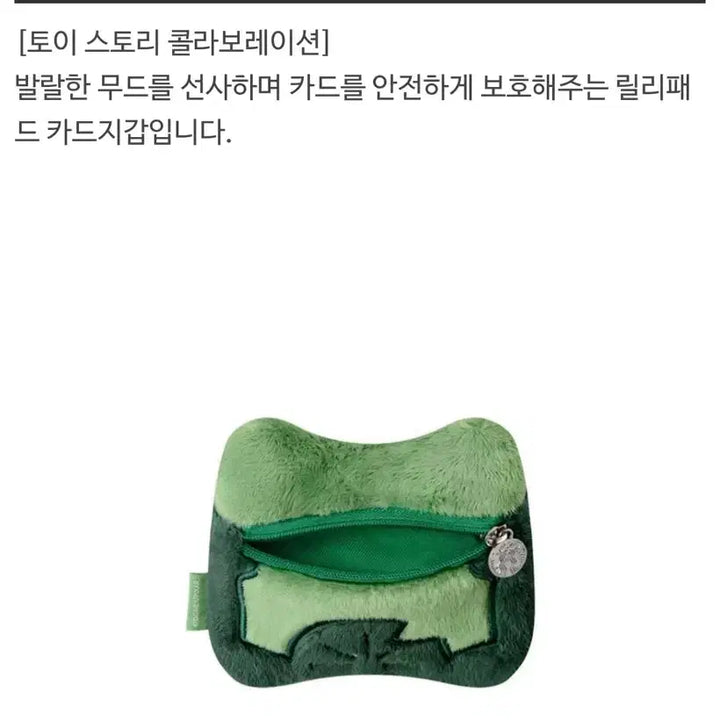[BUNJANG] Starbucks Lilypad Card Holder / [미개봉새상품] 스타벅스 릴리패드 카드지갑
