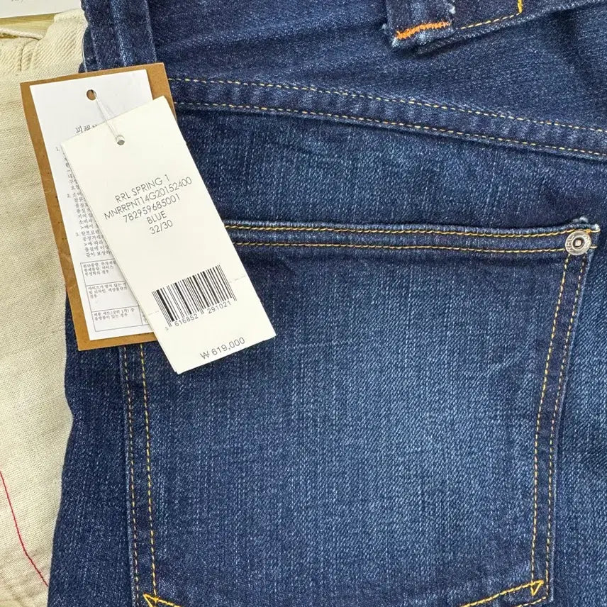 [BUNJANG] RRL Vintage Five Pocket Kitting Jeans / rrl 빈티지파이브포켓 키팅진 (시즌오프가) 32/30(택채새상품)
