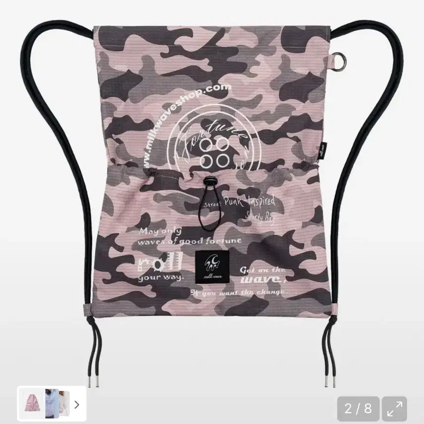 [SOLD OUT] 밀크웨이브 핑크 카모 스트링 백팩 짐색