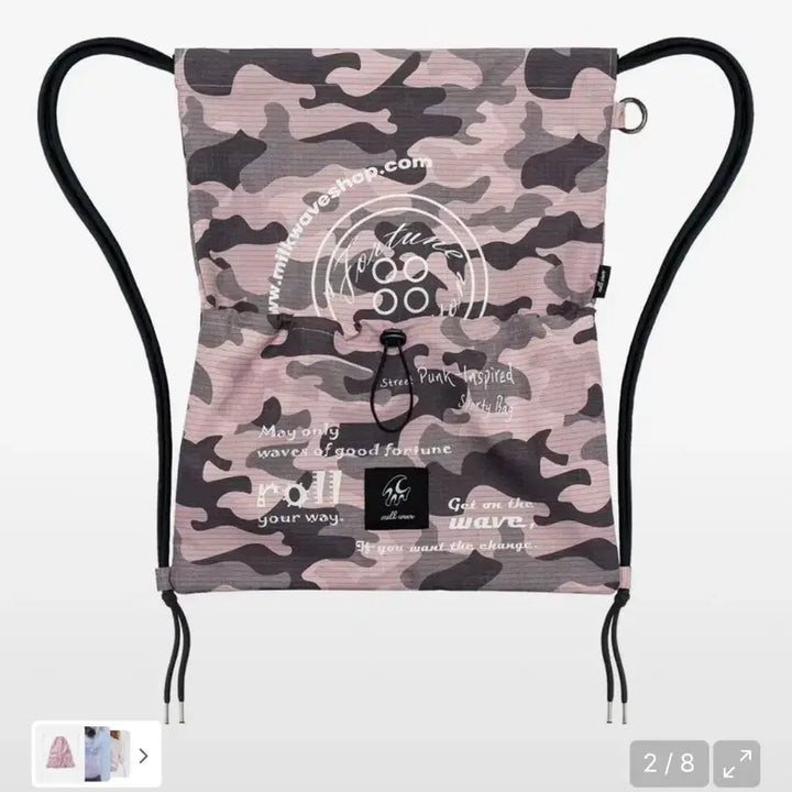 [SOLD OUT] 밀크웨이브 핑크 카모 스트링 백팩 짐색