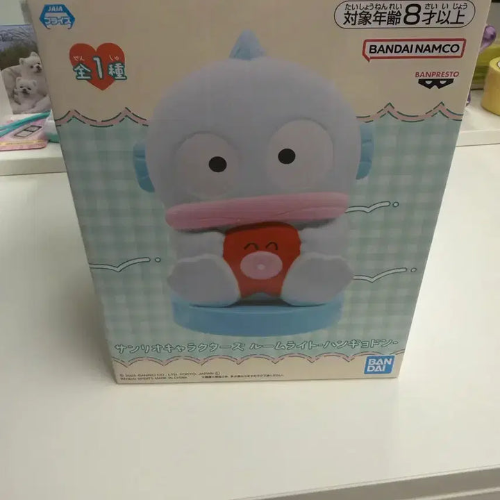 [BUNJANG] Banpresto Sanrio Room Light Hangyodon / 반프레스토 산리오 룸라이트 한교동
