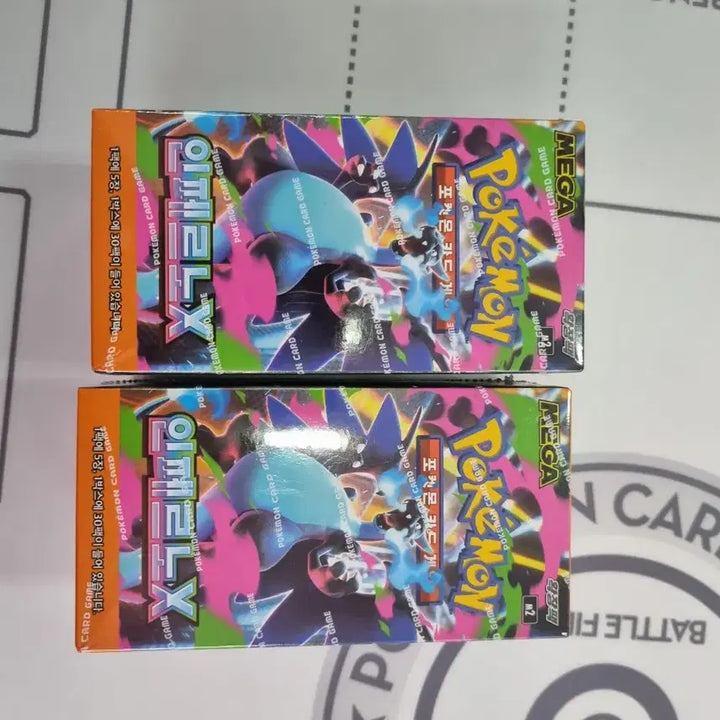 [SOLD OUT] 인페르노x 미개봉 2박스 판매