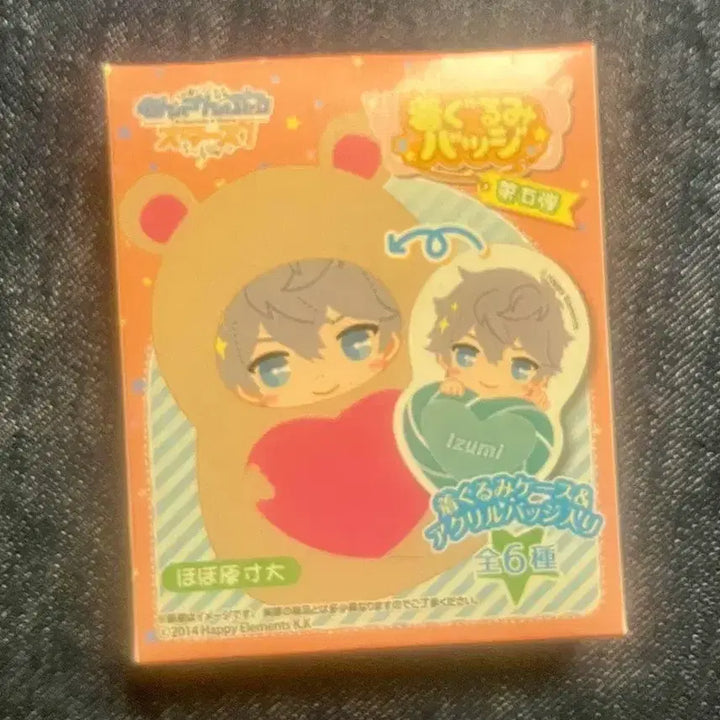 [BUNJANG] Ensemble Stars Adonis Kigurumi Badge / 앙스타 아도니스 키구루미 배지