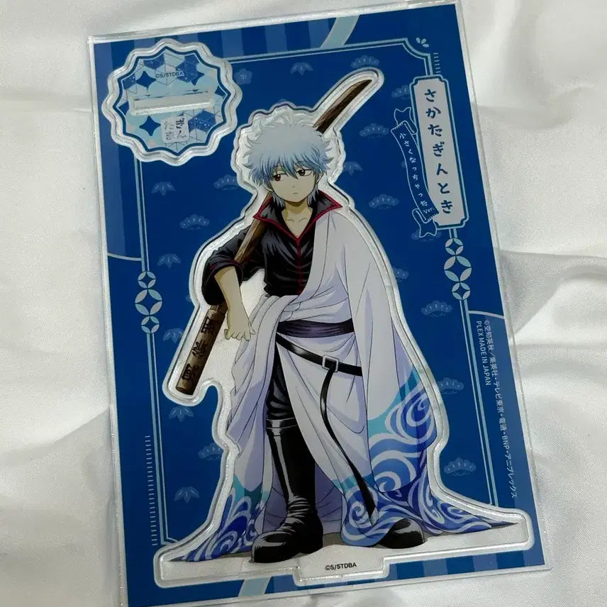 [SOLD OUT] 은혼 긴토키 작아져버렸다 아크릴스탠드