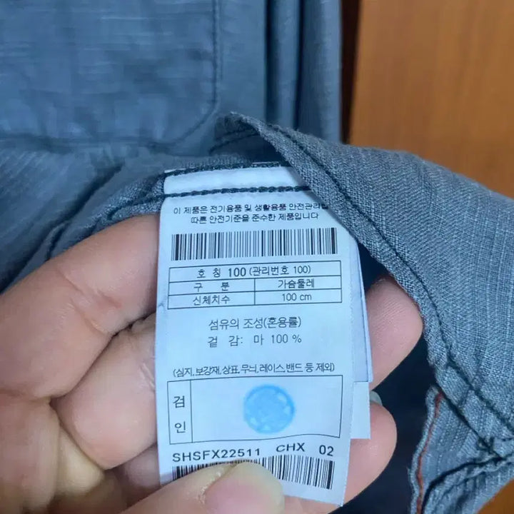 [BUNJANG] Series Comfort Linen Shirt - Size 100 / [SERIES] 시리즈 컴포트 린넨 셔츠 100사이즈
