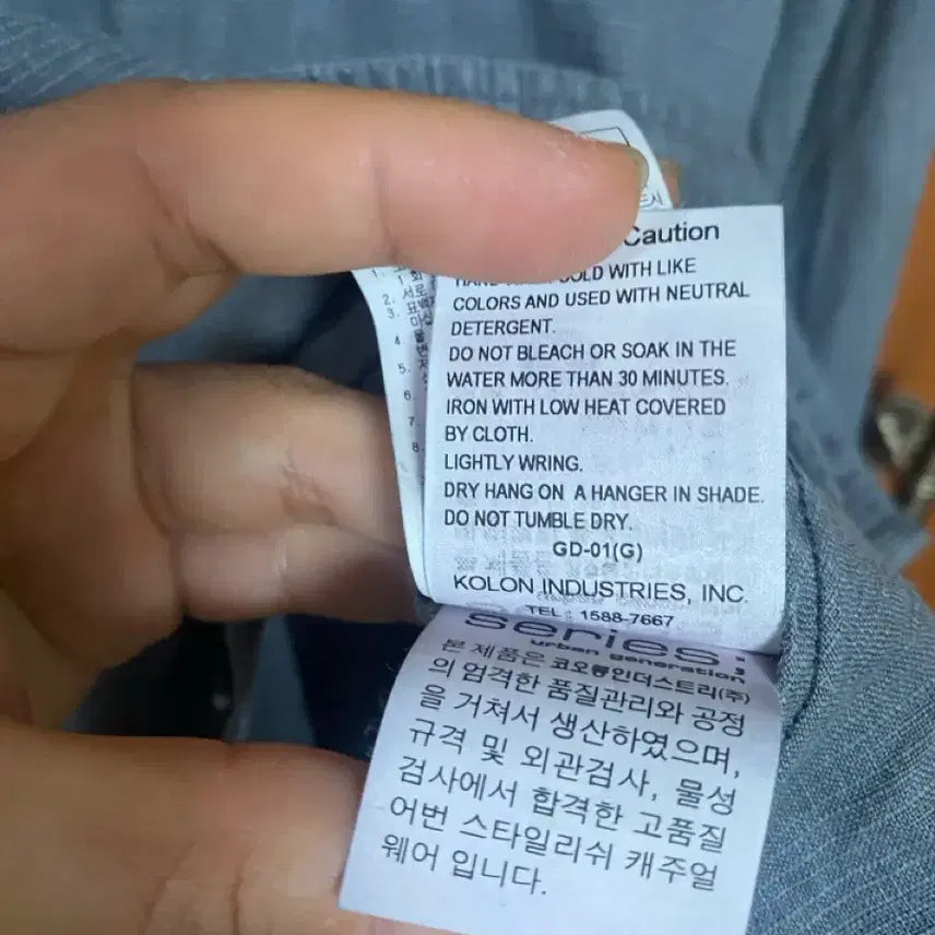 [BUNJANG] Series Comfort Linen Shirt - Size 100 / [SERIES] 시리즈 컴포트 린넨 셔츠 100사이즈