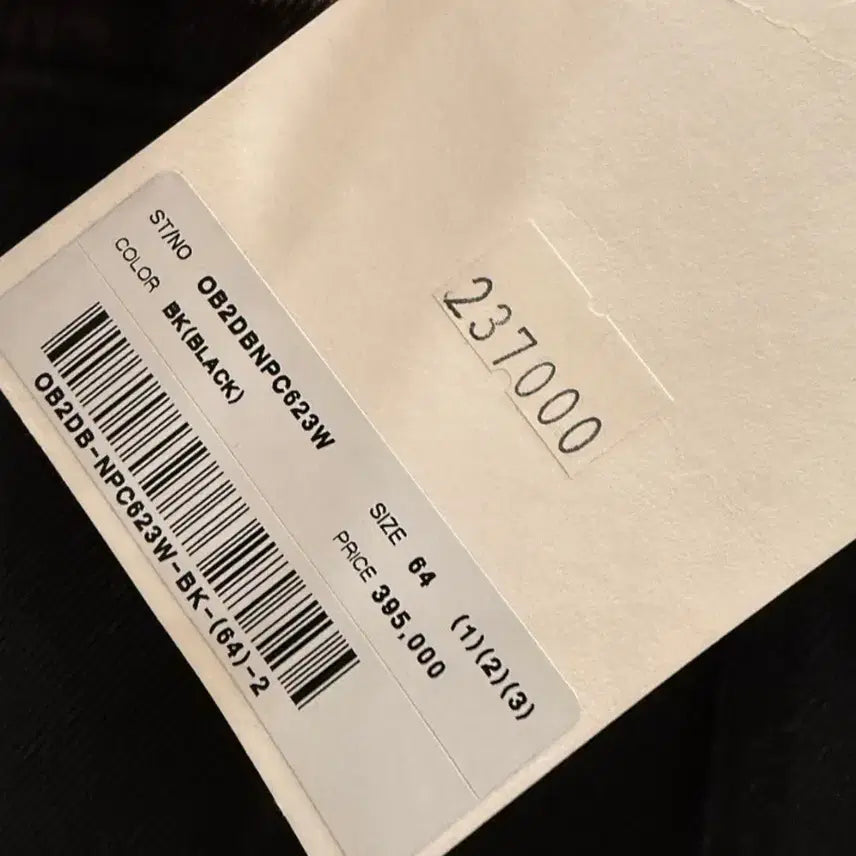[BUNJANG] Object Black Denim Pants / 오브제 블랙 데님팬츠