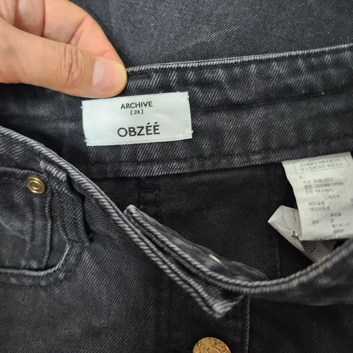 [BUNJANG] Object Black Denim Pants / 오브제 블랙 데님팬츠