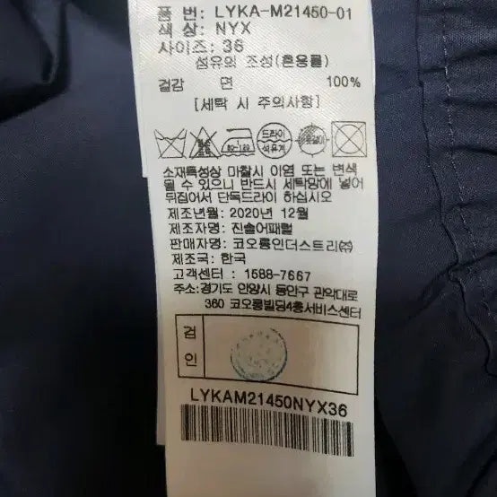 [SOLD OUT] 럭키슈에뜨  네이비 플리츠 스커트