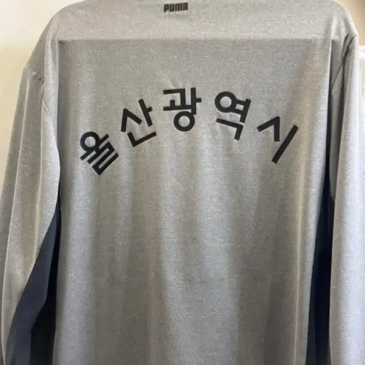 [BUNJANG] 울산광역시 태권도 집업 / 울산광역시 태권도 집업