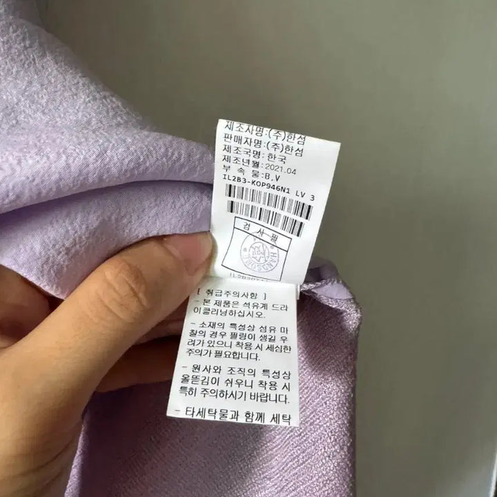 [BUNJANG] Hansome Leate by T Wool Knit Dress / 한섬 래트바이티 울니트 원피스