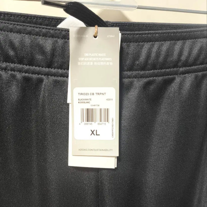 [BUNJANG] Adidas Aeroready Tiro23 Training Pants XL / 새거 35 XL 아디다스 에어로레디 티로23 트레이닝바지