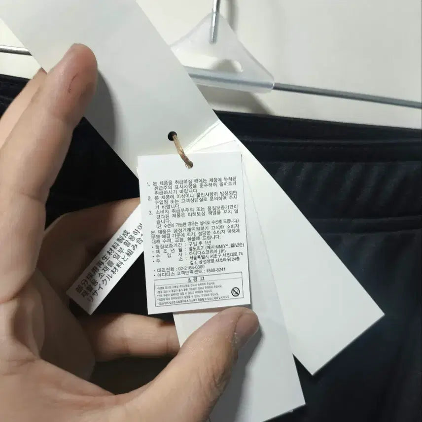 [BUNJANG] Adidas Aeroready Tiro23 Training Pants XL / 새거 35 XL 아디다스 에어로레디 티로23 트레이닝바지