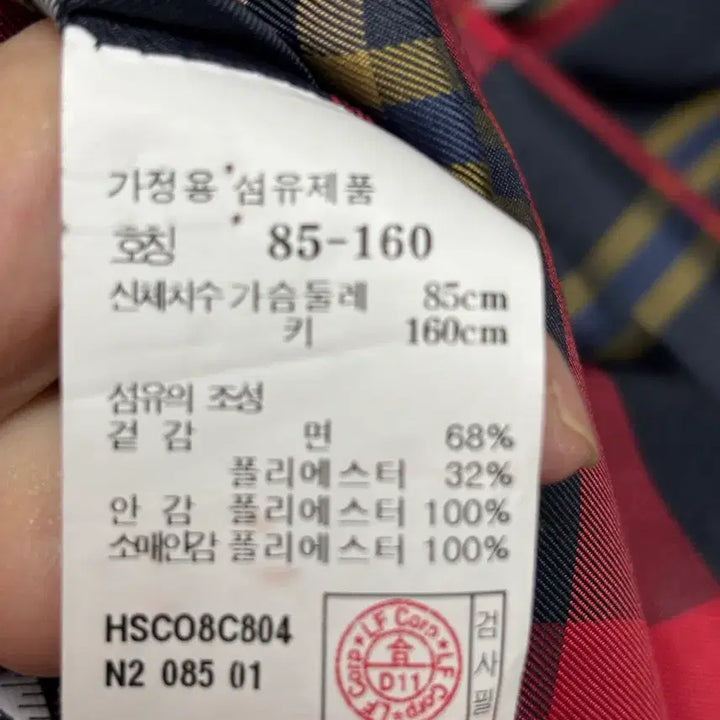 [BUNJANG] Hazzys Trench Coat / 헤지스 트렌치코트