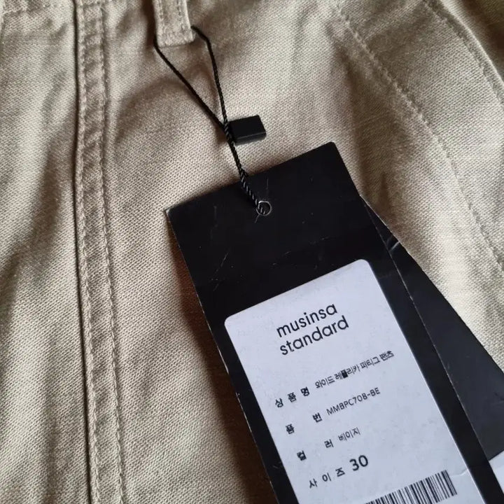 [BUNJANG] Musinsa Standard Wide Replica Fatigue Pants Beige 30 / 무신사스탠다드 와이드 레플리카 퍼티그 팬츠 베이지 30 새상품