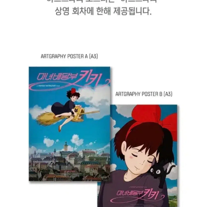 [BUNJANG] Kiki&