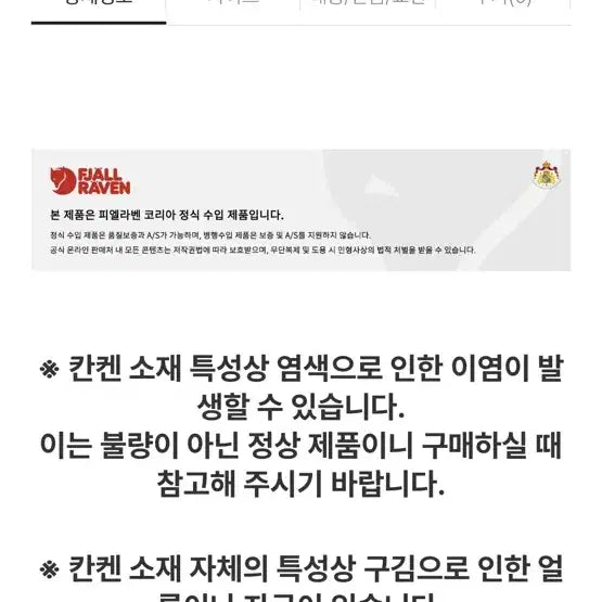 [BUNJANG] 피엘라벤 칸켄 No.2 랩탑 15 블랙 새상품 / 피엘라벤 칸켄 No.2 랩탑 15 (23804) 블랙 새상품
