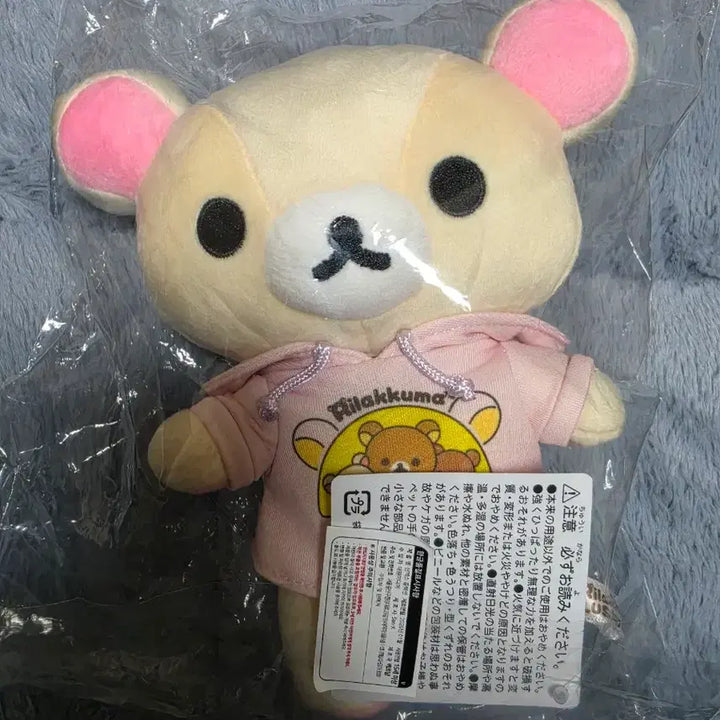 [BUNJANG] San-X Korilakkuma Korean 1st Anniversary Plush / (가격내림)코리락쿠마 산엑스 한국1주년 인형 판매