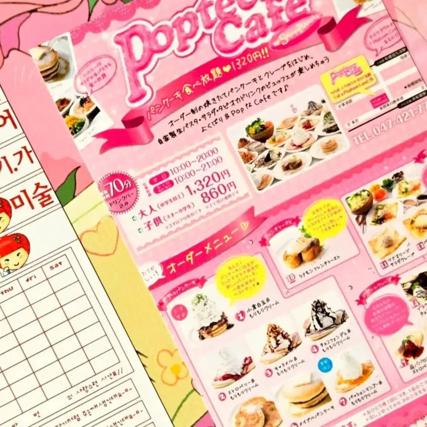 [BUNJANG] Strawberry Retro Menu Board, Heisei Postcard / 딸기가 좋아, 갸루 레트로 메뉴판, 헤이세이 엽서