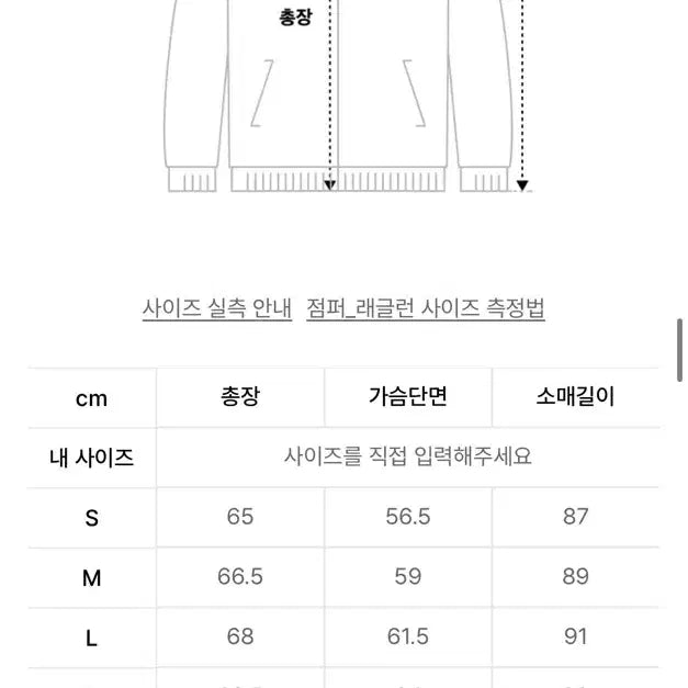 [BUNJANG] Musinsa Standard Sport Waffle Oversized Hoodie Zip-up Brown / [M] 무신사 스탠다드 스포츠 와플 오버핏 후드 집업 브라운
