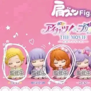[BUNJANG] Aikatsu! Shoulder Gacha Set (Sora, Hina) / 아이엠스타 아이카츠 어깨쿵 가챠 / 하늘, 희나 미개봉 가챠 일괄 판매