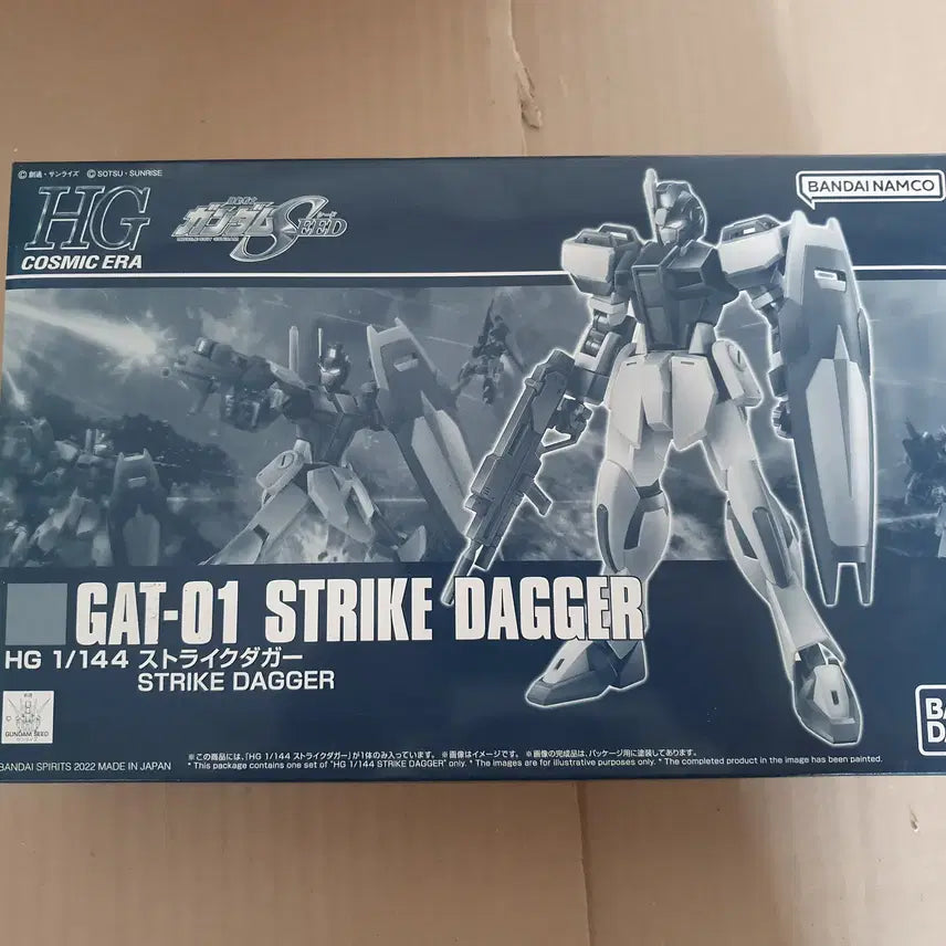 [BUNJANG] HG Strike Dagger Model Kit / HG 스트라이크 대거