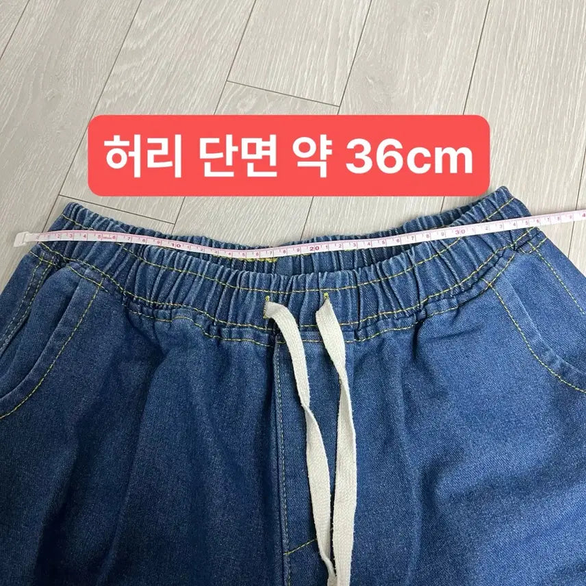 [BUNJANG] Unisex Wide Banding Denim Jeans - Size L / 청바지 와이드 데님 밴딩 팬츠 L 남녀공용