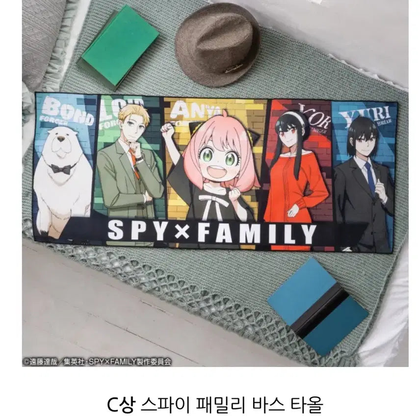 [BUNJANG] 스파패 C상 바스 타올 아냐 스파이패밀리 / 스파패 C상 바스 타올 아냐 스파이패밀리