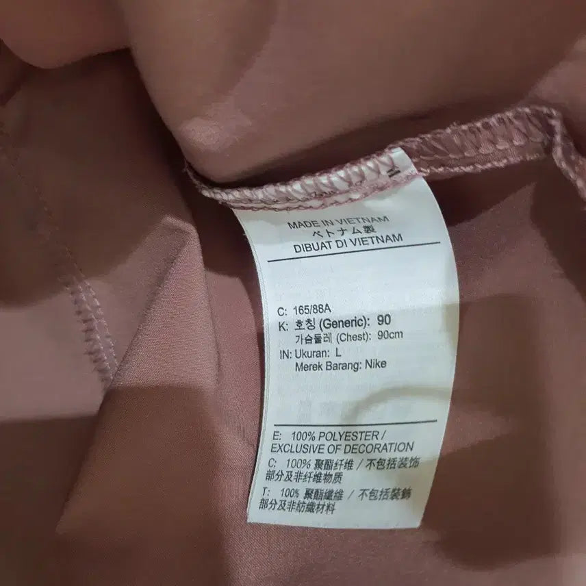 [SOLD OUT] 당근99도 나이키 점퍼 정가10만원