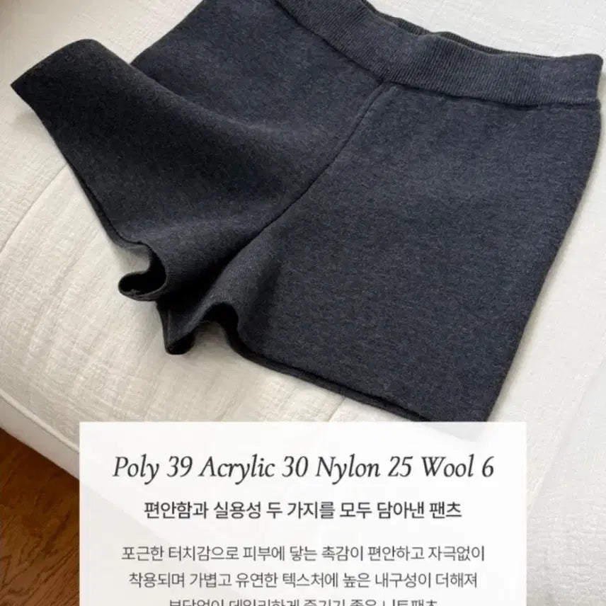 [BUNJANG] K-Club Foein Knit Shorts Charcoal M / 케이클럽 포에인 니트 숏 팬츠 차콜 M 27 28 자체제작 반바지 새상품