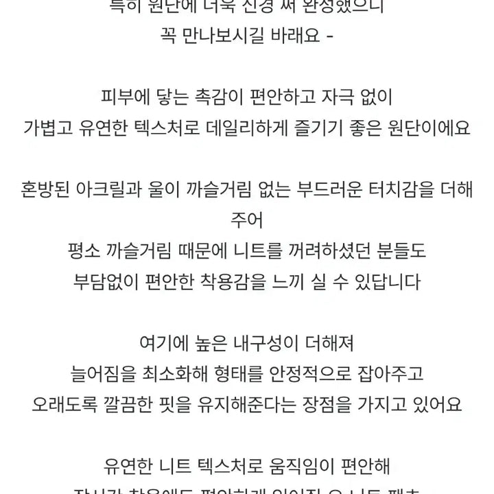 [BUNJANG] K-Club Foein Knit Shorts Charcoal M / 케이클럽 포에인 니트 숏 팬츠 차콜 M 27 28 자체제작 반바지 새상품