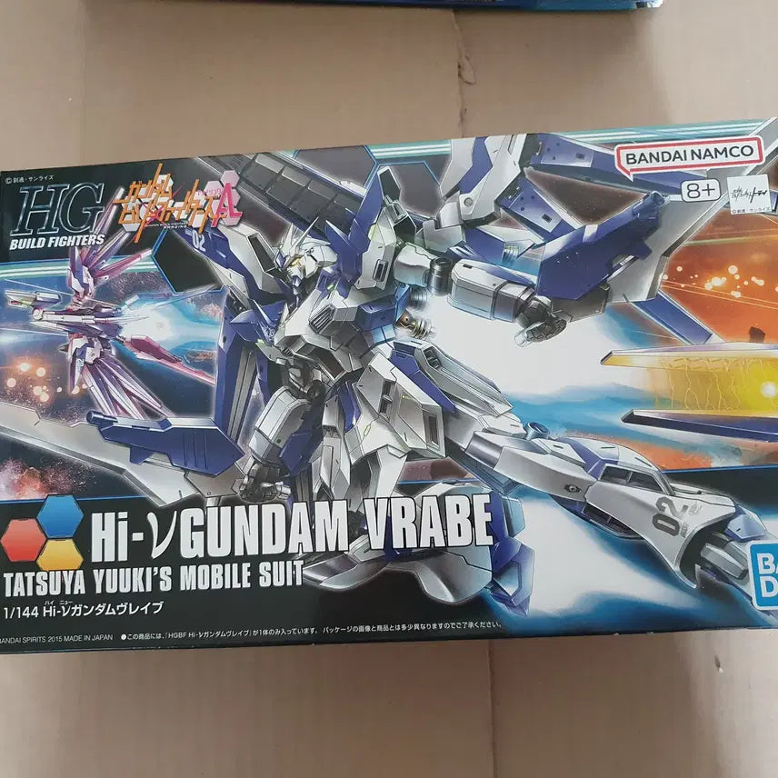 [BUNJANG] HG Hi-Nu Gundam Brave Sealed / HG 하이뉴건담 브레이브 미개봉