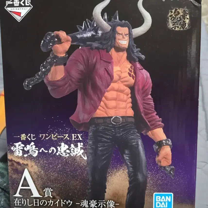 [BUNJANG] Bandai One Piece EX Kaido Figure A Prize (Sealed) / 미개봉) 반다이 원피스 EX 카이도 피규어 A상