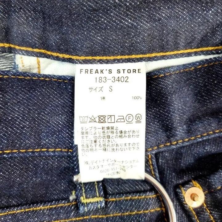 [BUNJANG] FREAK&