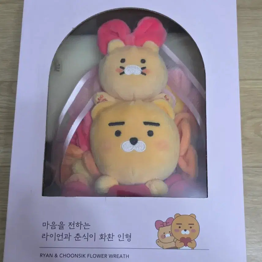 [BUNJANG] Kakao Friends Ryan Chunsik Wreath Doll / 라이언춘식 화환인형