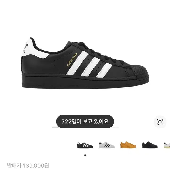 [BUNJANG] Adidas Superstar 280 Black Sneakers / 아디다스 슈퍼스타 280블랙