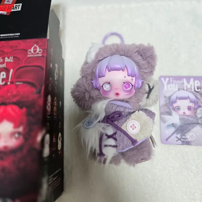 [BUNJANG] Pop Mart Finding Me: Little Bear Forgotten Edition / 팝마트/ 나를 찾아봐: 잊혀진 작은곰