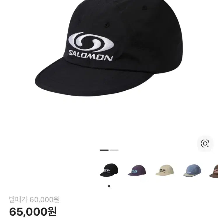 [BUNJANG] Salomon Link 6 Panel Camp Cap / 세재품) 살로몬 링크 6 패널 캠프켑