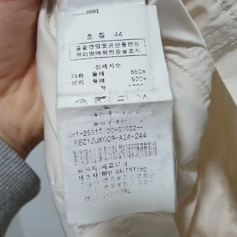 [BUNJANG] 레드 발렌티노 여성 자켓 44 / 레드 발렌티노 여성 자켓 44
