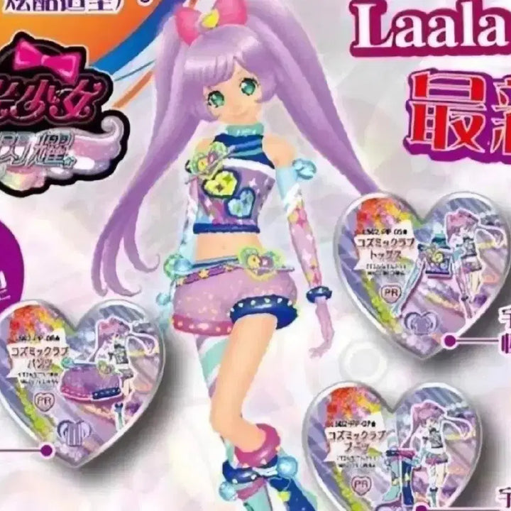 [BUNJANG] LaLa Custom Cosmic Love Pants / (완전희귀!!!!매물 없음)라라캐스톤 홍콩 코즈믹러브 팬츠