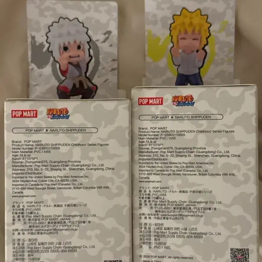 [BUNJANG] Pop Mart Naruto Childhood Figures Minato Jiraiya Bundle Set / 팝마트 나루토 유년기 피규어 미나토 지라이야