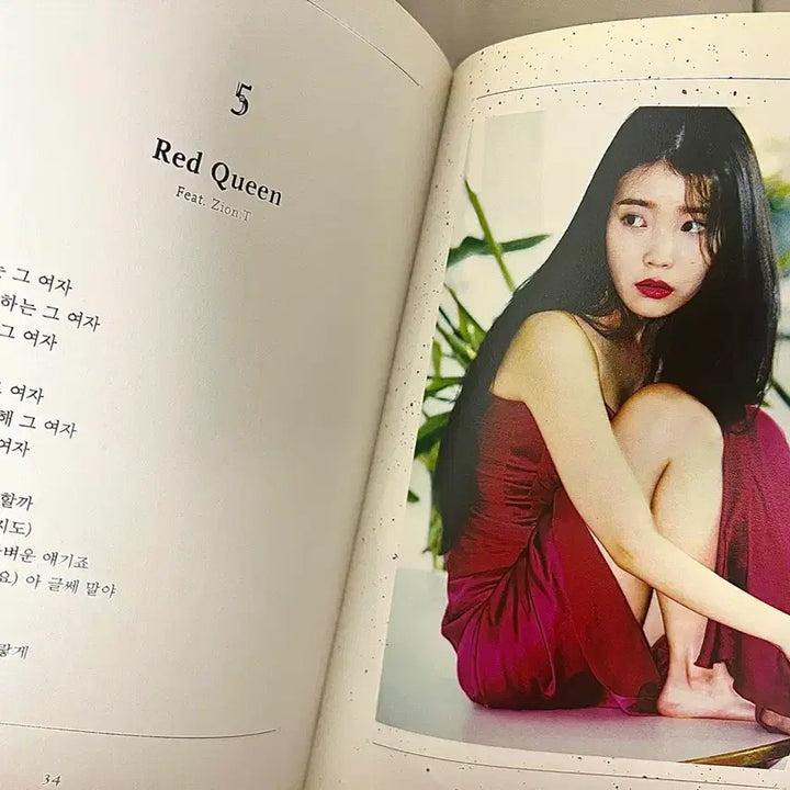 [BUNJANG] IU Chat-Shire Album / 아이유 챗셔앨범