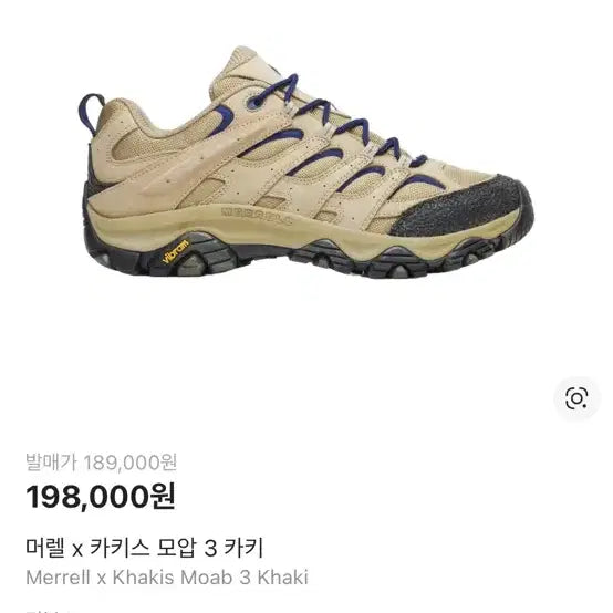 [BUNJANG] Merrell Moab 3 Hiking Shoes Khaki / 머렐 카키스 모압3 265