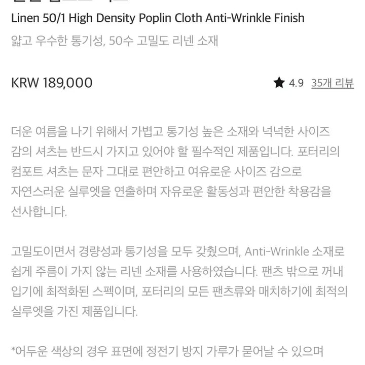 [BUNJANG] Pottery Linen Comfort Shirt Socks (Size 3) / 포터리 린넨 컴포트 셔츠 삭스(블루) 2사이즈 판매