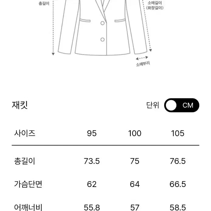 [BUNJANG] Time Homme Detachable Collar Tweed Jacket / 타임옴므 24fw 디테쳐블 칼라 트위드 자켓