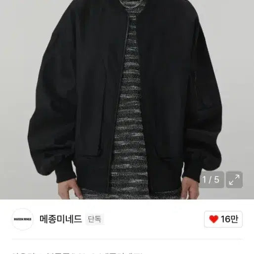 [BUNJANG] Maison Mineed Black Over MA-1 Jacket / 메종미네드 블랙 오버MA-1
