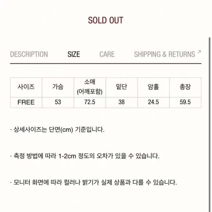 [BUNJANG] Modest Mood Notting Hill Knit Cardigan / 모데스트무드 노팅힐 니트 가디건