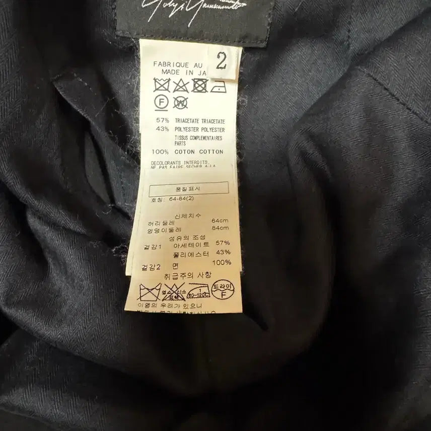[BUNJANG] Yohji Yamamoto Pleated Long Skirt / 요지야마모토 롱스커트